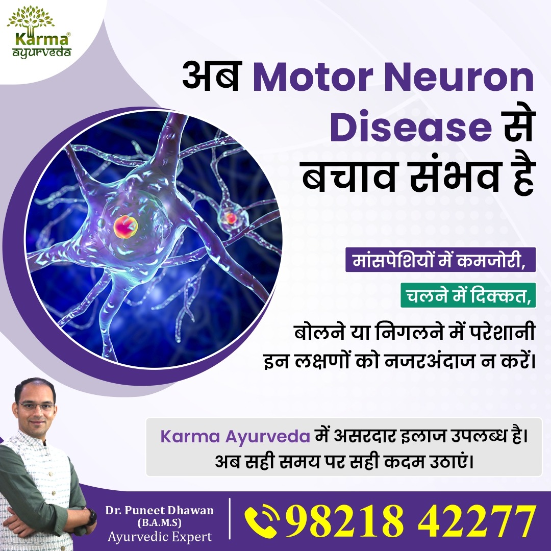 Karma Ayurveda Facebook ad