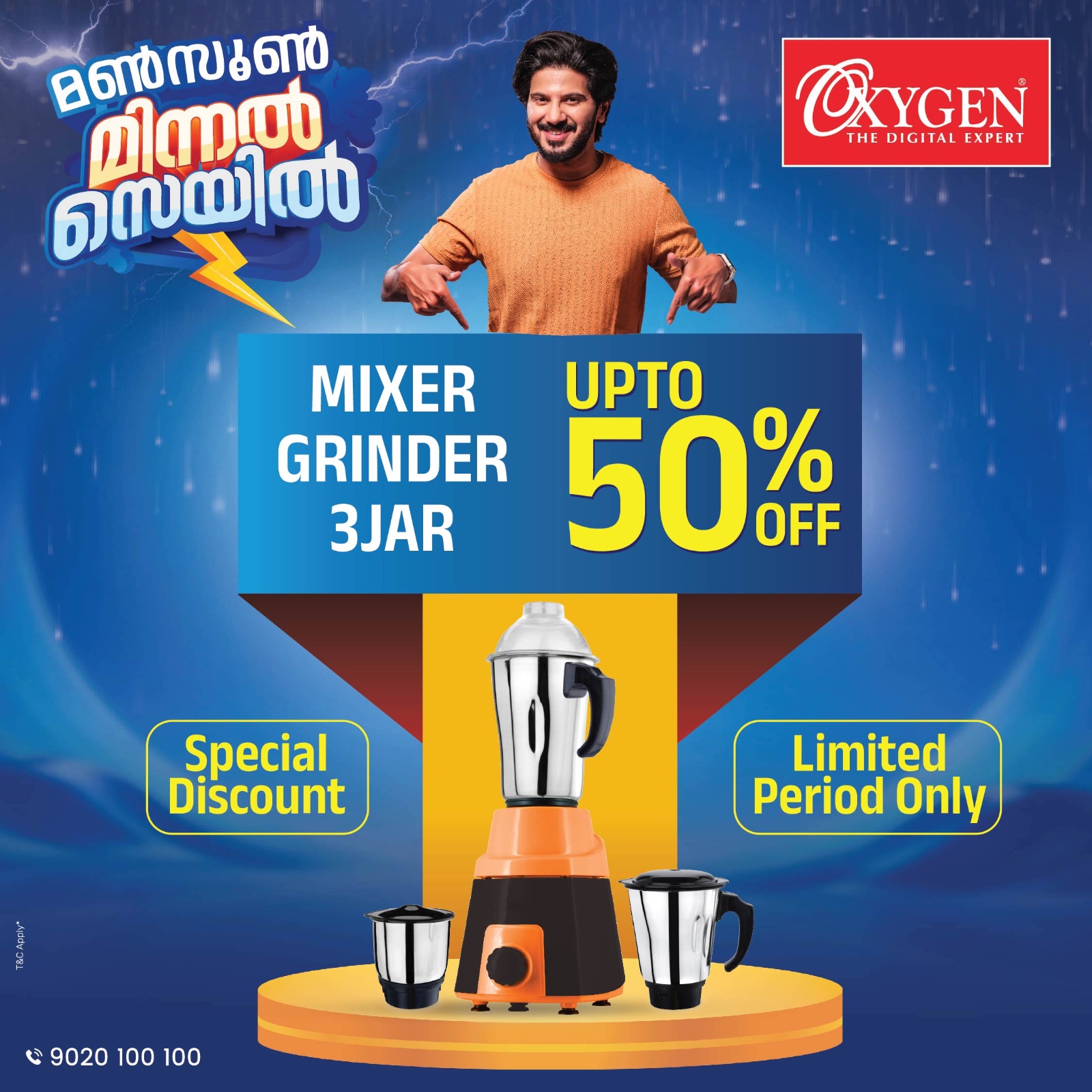 Oxygen Offers Facebook ad: വാങ്ങുമ്പോൾ തന്നെ കൂടുതൽ ലാഭം.