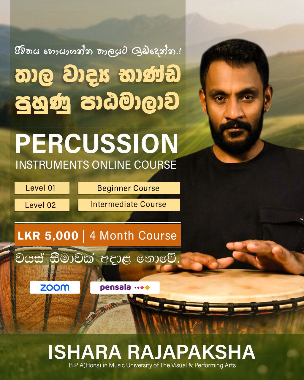Pensala.com Facebook ad