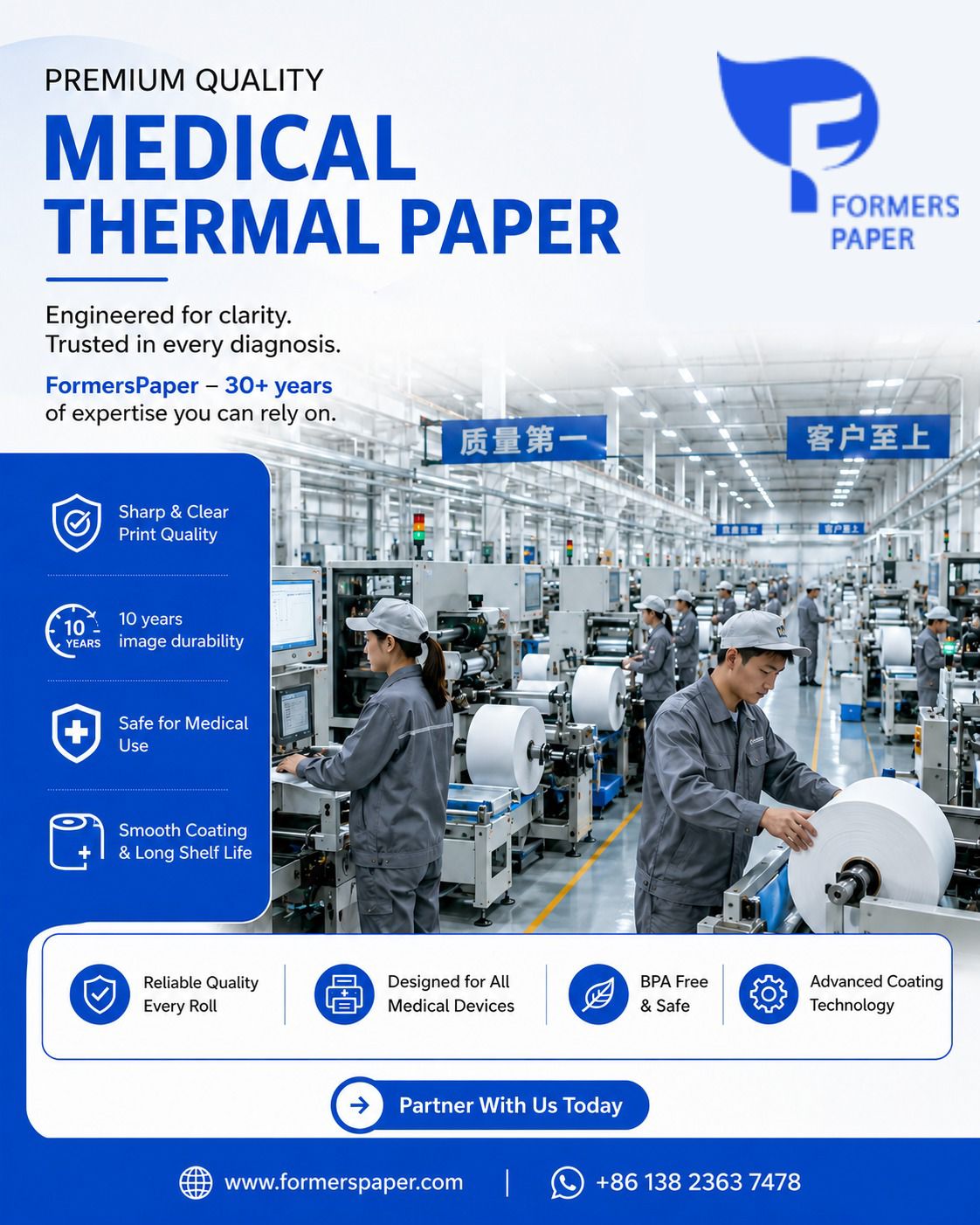 Formers Paper Facebook ad: ๐ฅ๐ฒ๐น๐ถ๐ฎ๐ฏ๐น๐ฒ ๐ ๐ฒ๐ฑ๐ถ๐ฐ๐ฎ๐น ๐ฃ๐ฟ๐ถ๐ป๐๐ ๐ฆ๐๐ฎ๐ฟ๐โฆ
