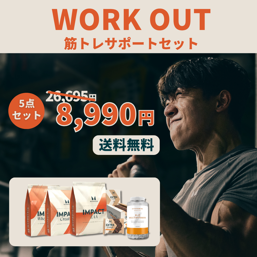 マイプロテイン公式 Facebook ad