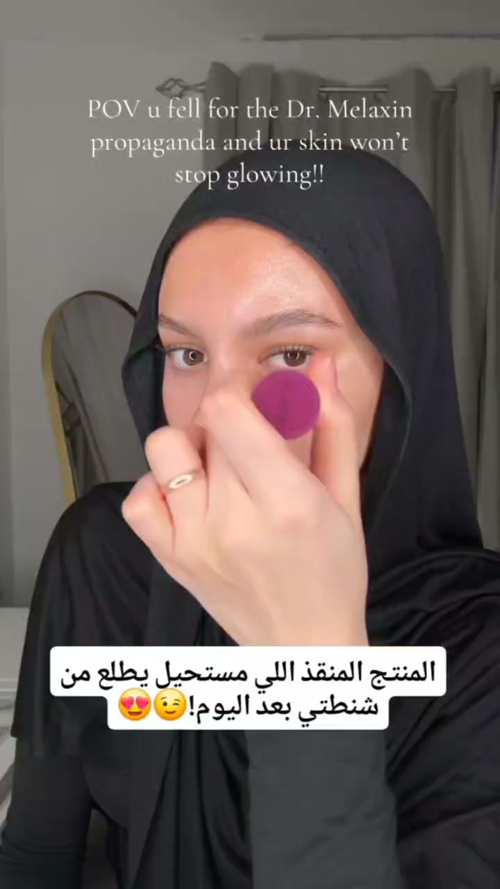 Luminous beauty Jo Facebook ad: شد فوري