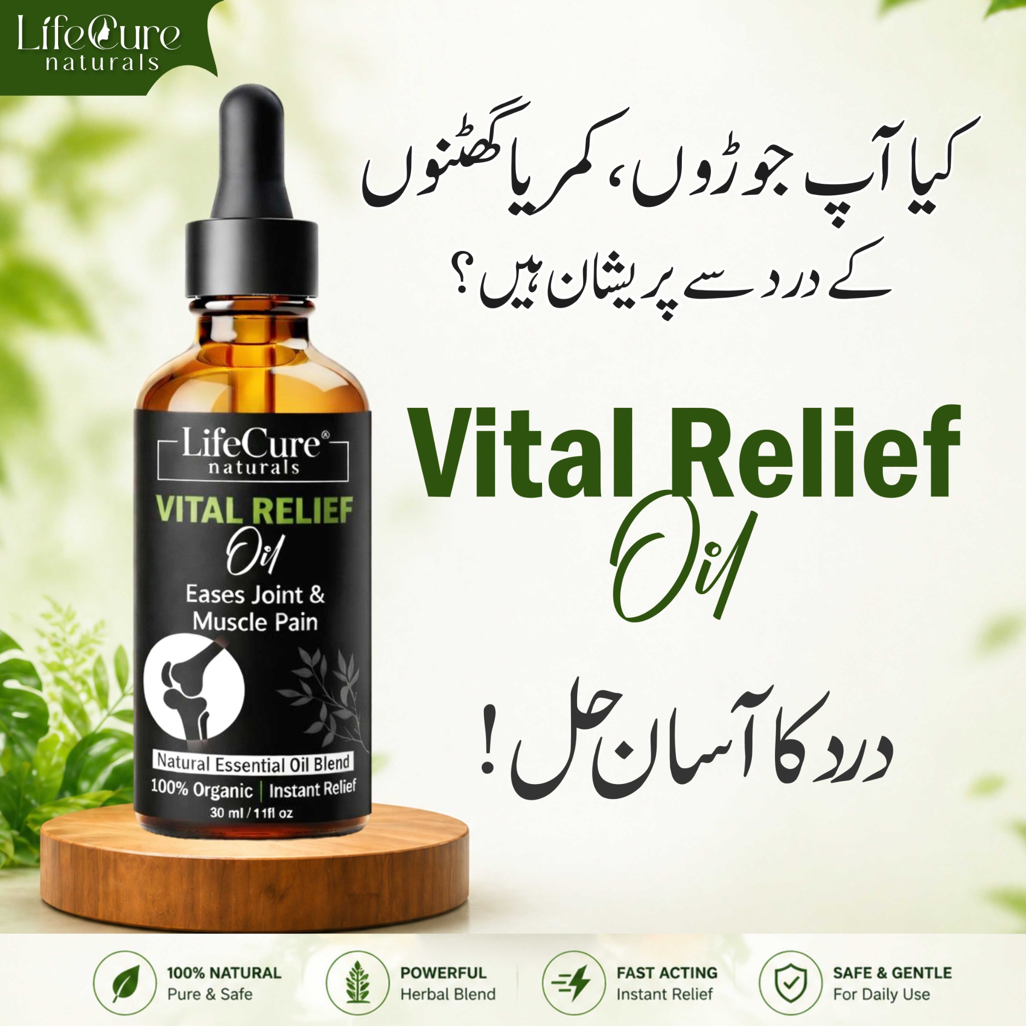LifeCure Naturals Facebook ad: Natural Pain Relief