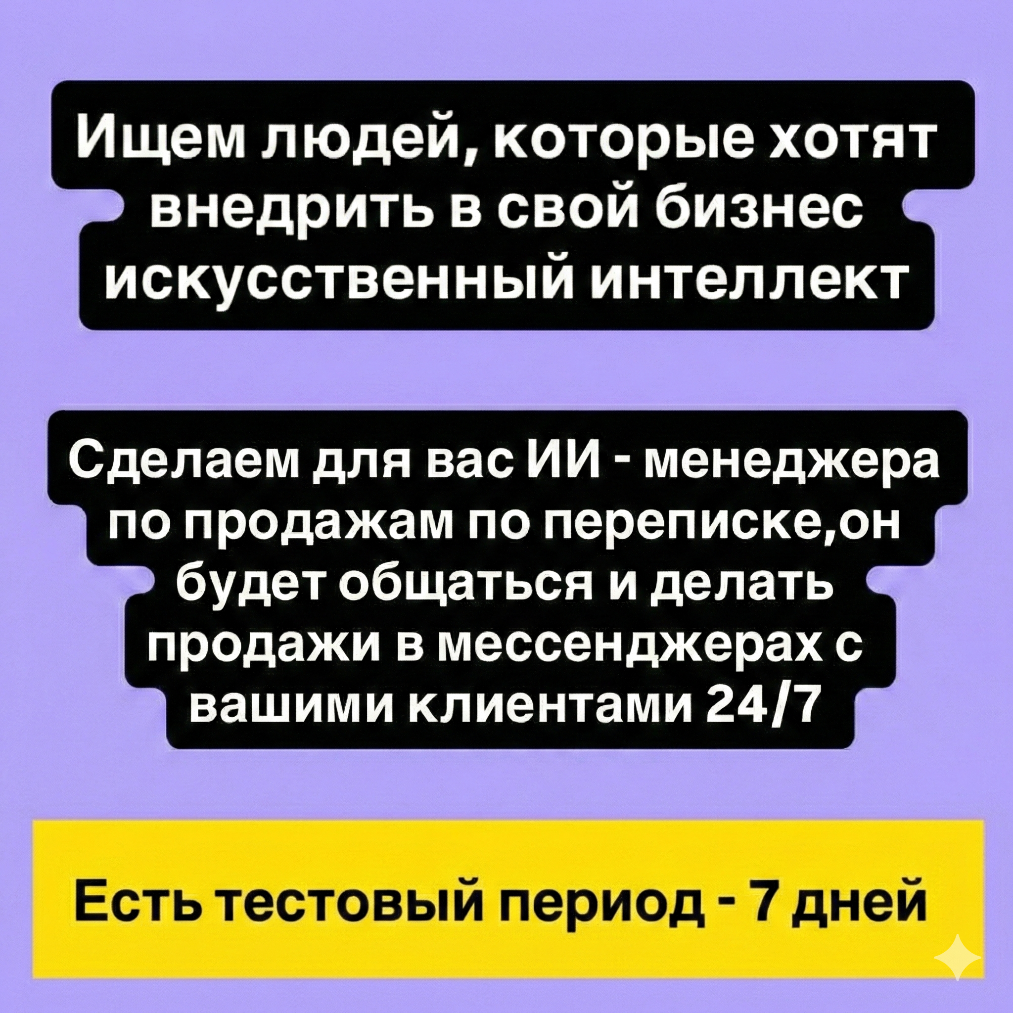 Api1 Facebook ad: ВЫ ТЕРЯЕТЕ ОТ 30% ДО 50% КЛИЕНТОВ НА…