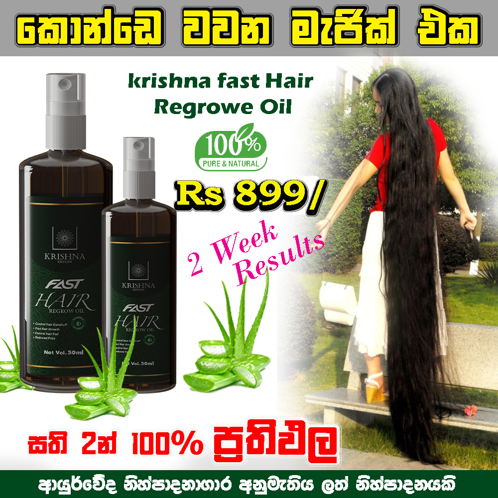 Fast Hair Growth Oil Facebook ad