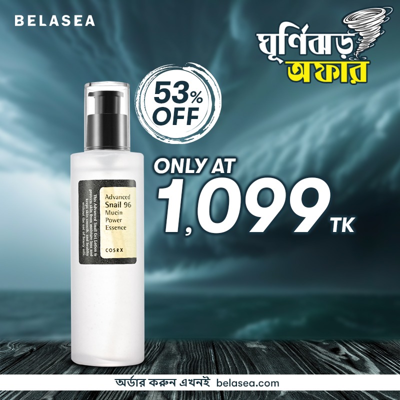 Belasea Facebook ad: সাইক্লোন অফার।