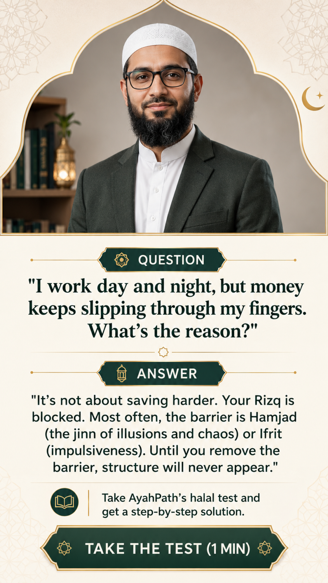 Imam Advice Daily Facebook ad