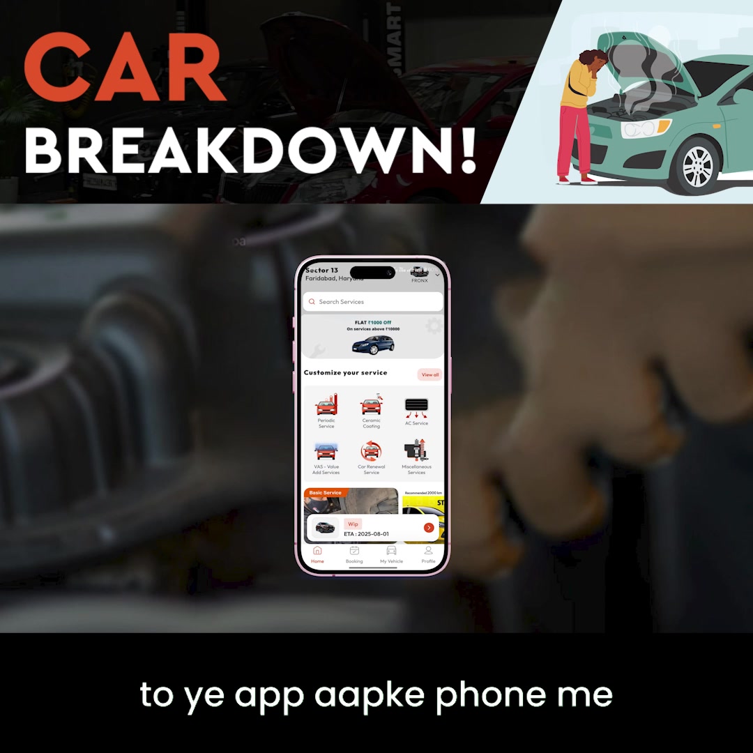 Smart Garage Facebook ad: Install Smart Garage App Now For FREE
