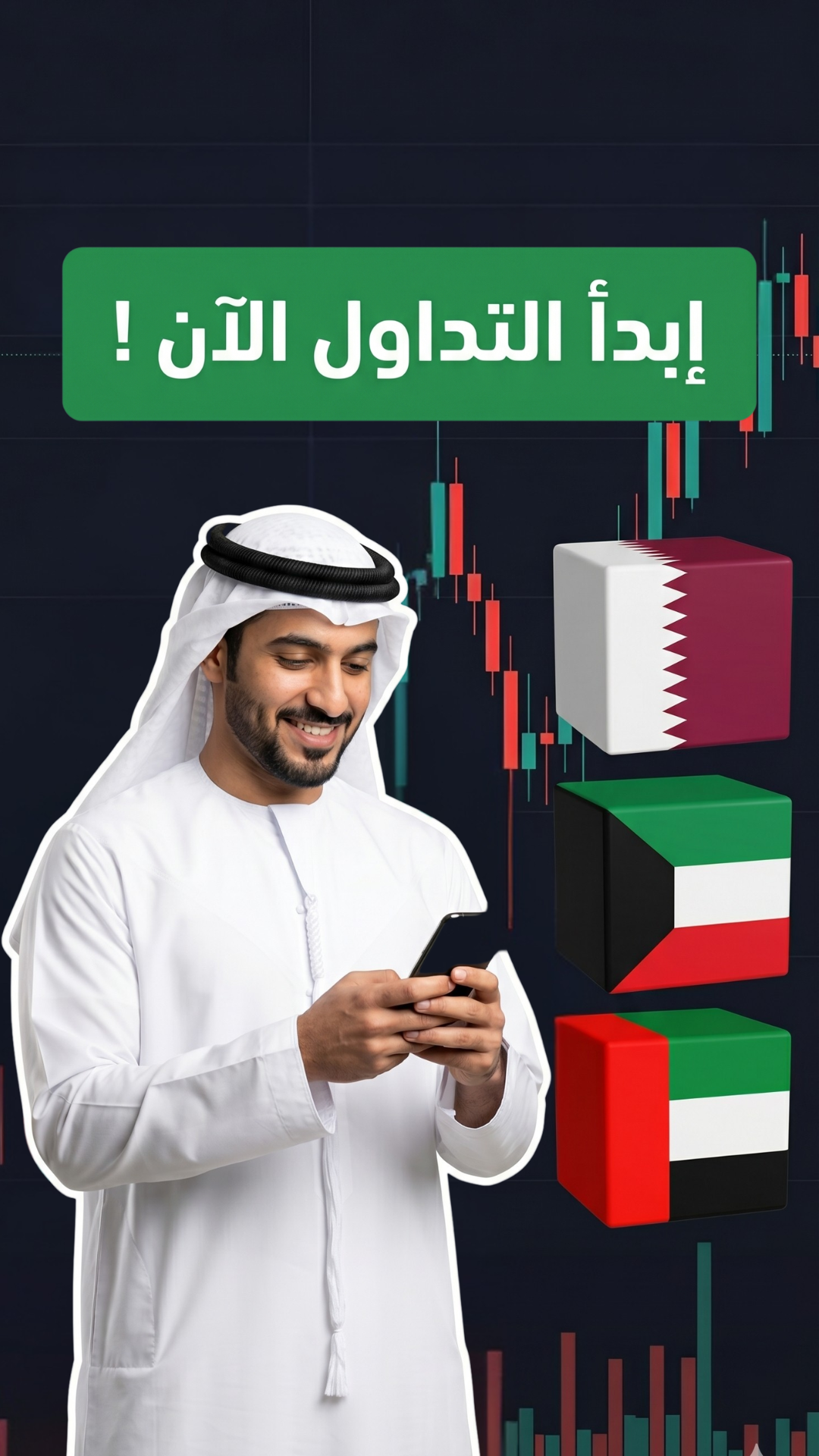 DailyForex.com Facebook ad