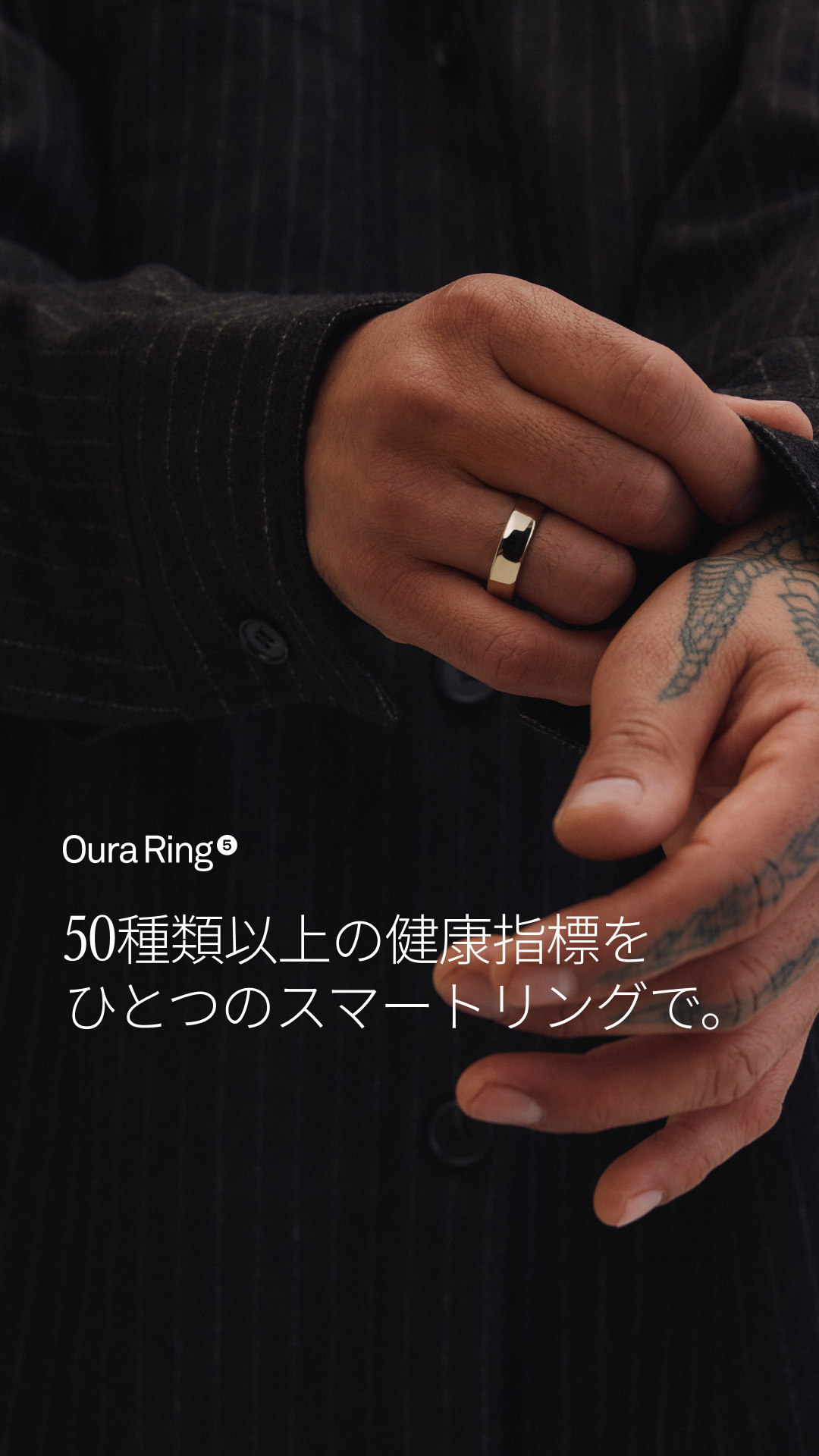 ŌURA Facebook ad