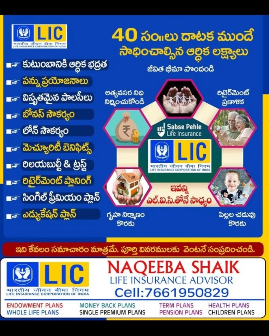 naqeebashaik__lic_advisor Facebook ad