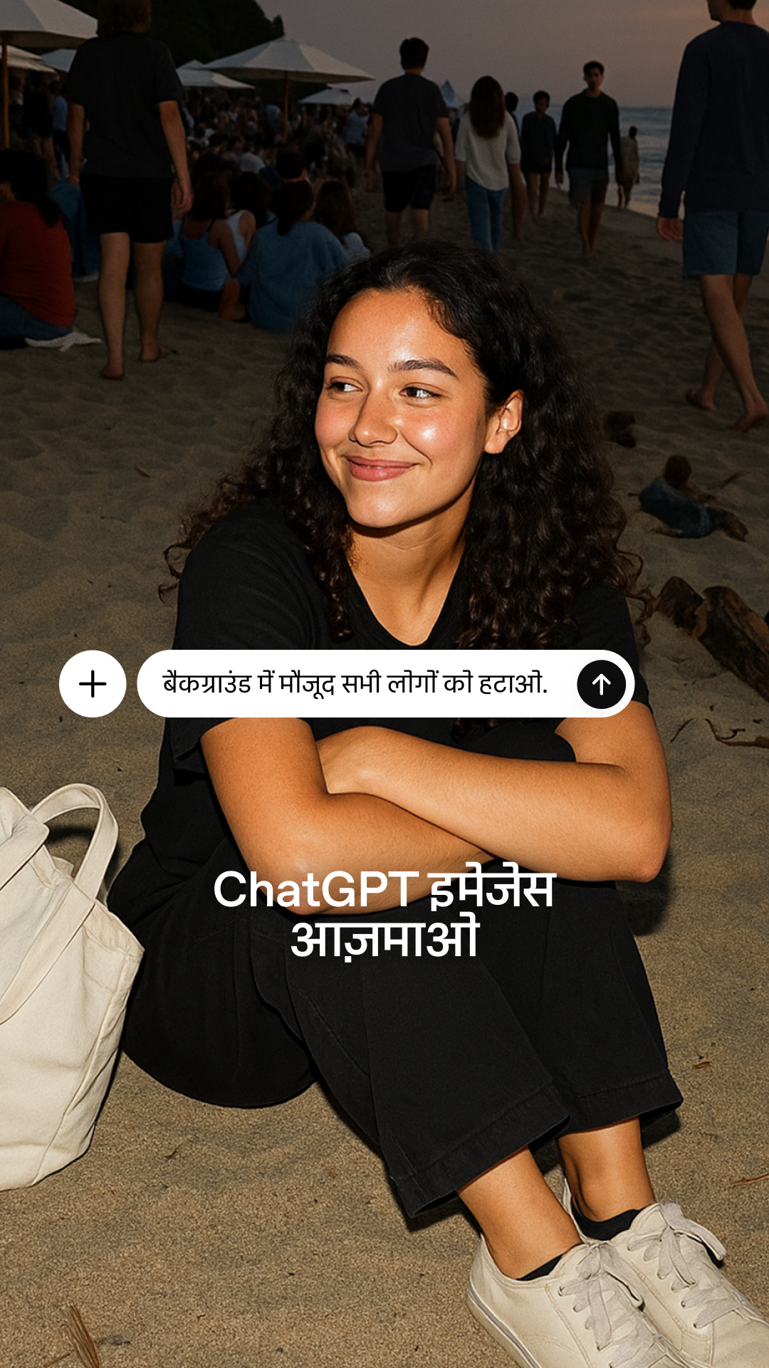 ChatGPT Facebook ad