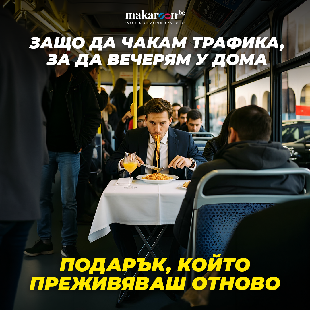 Makaroon.bg Facebook ad