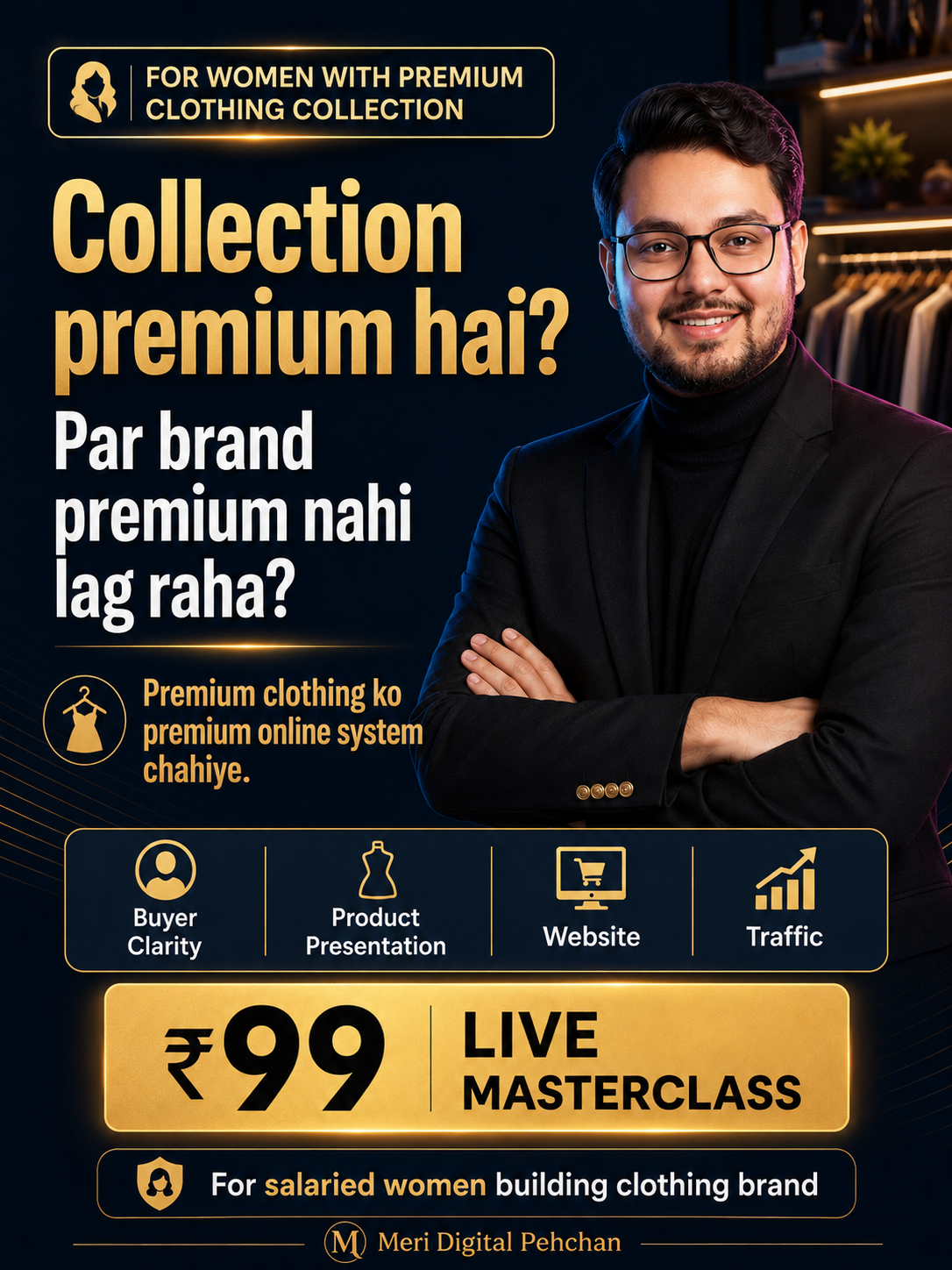 Meri Digital Pehchan Facebook ad