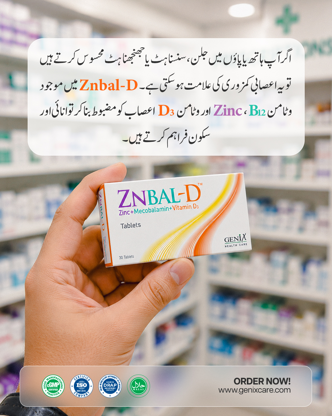 Genix Care Facebook ad