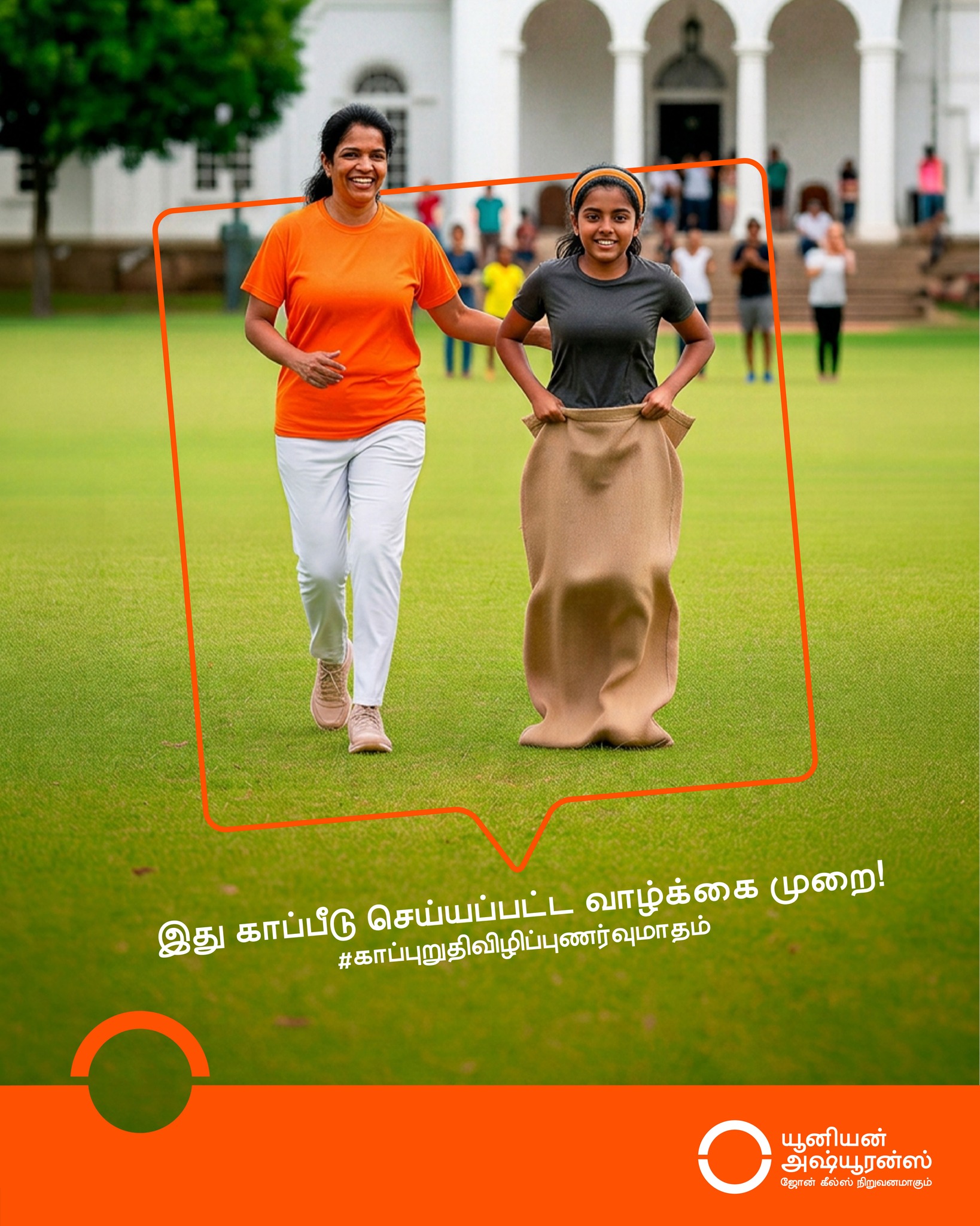 Union Assurance PLC Facebook ad: Explore our Life Insurance solutions