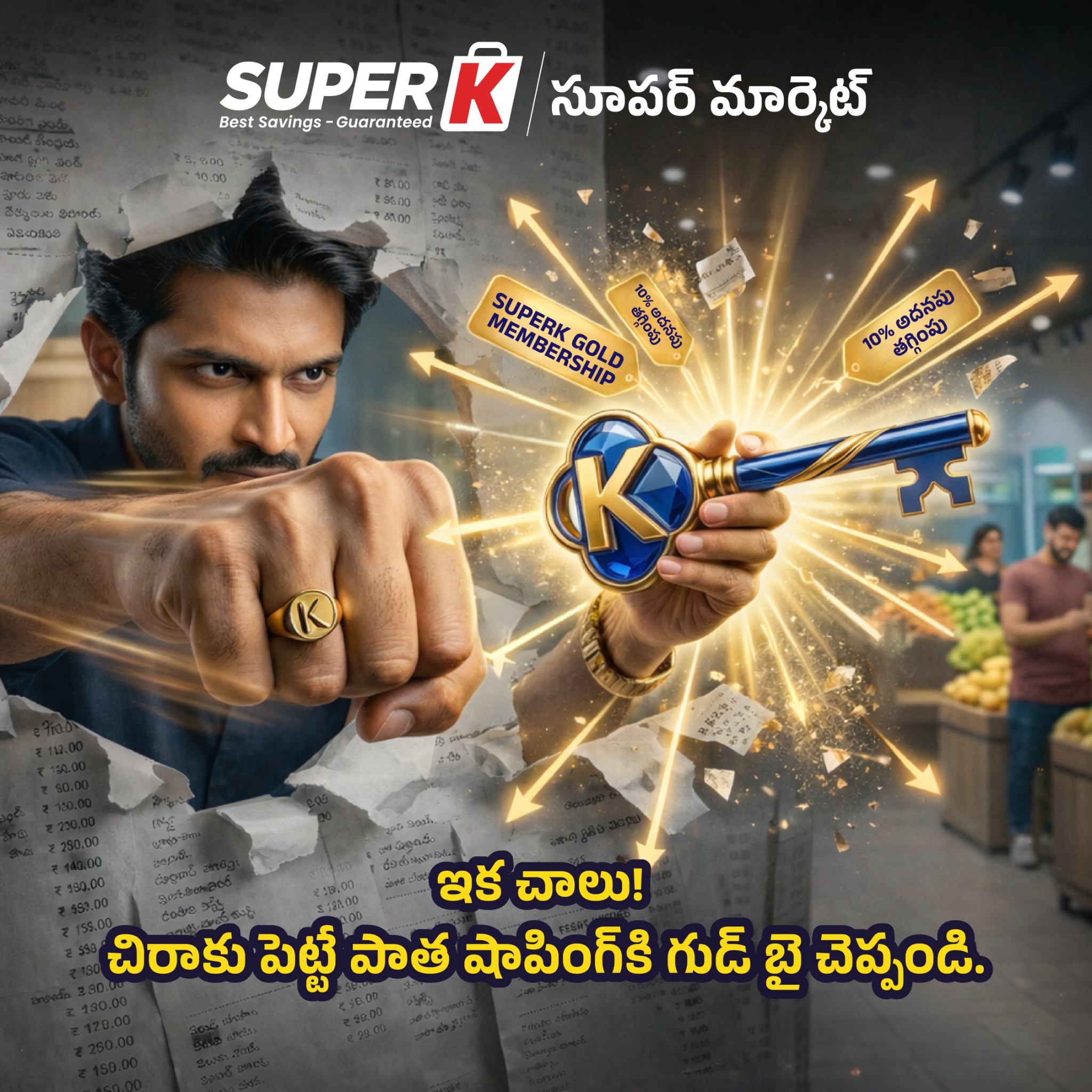 SuperK Facebook ad