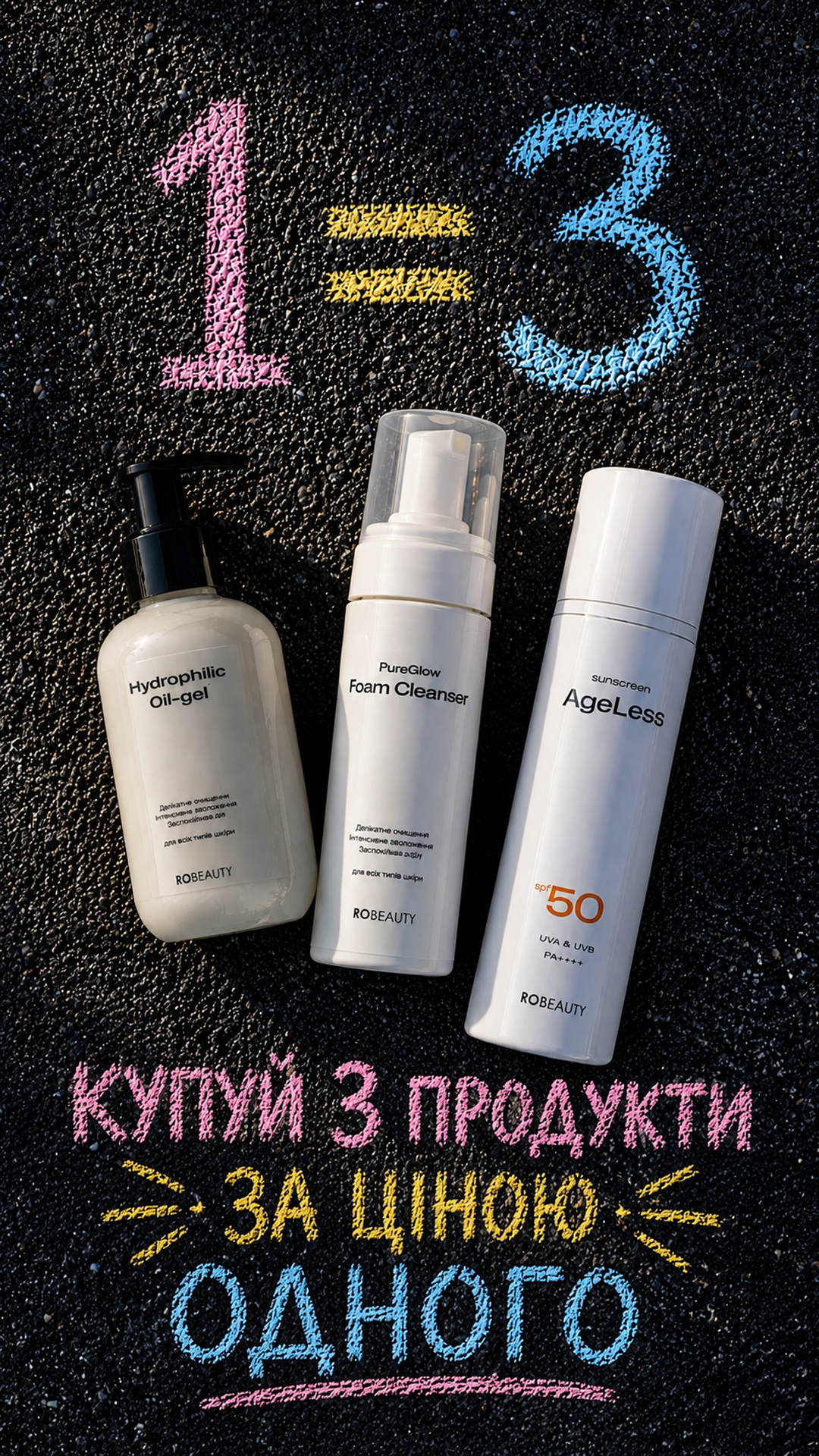 Robeauty Facebook ad