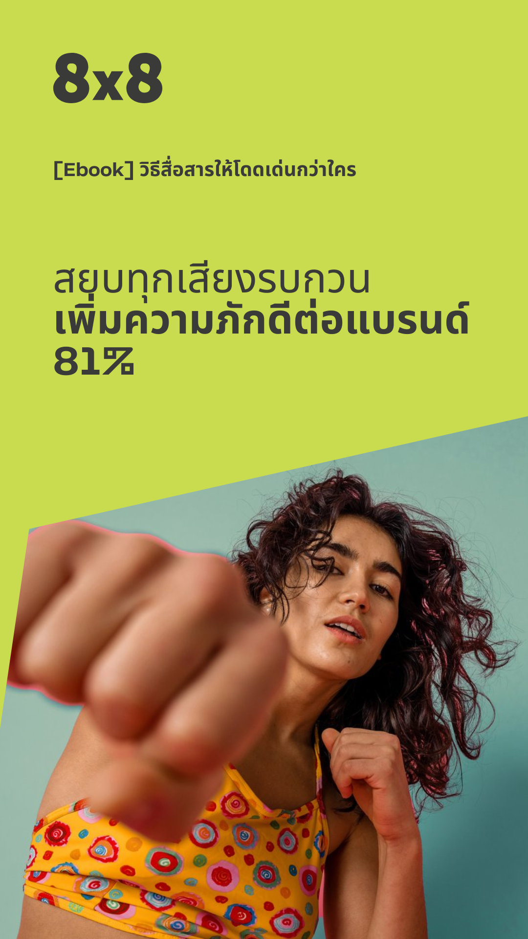 8x8 Facebook ad from Jun 22, 2026