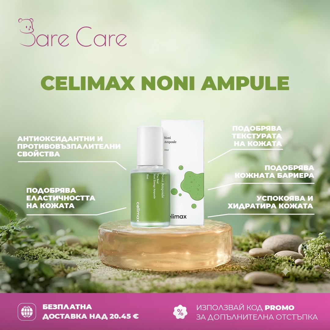 BareCare Facebook ad