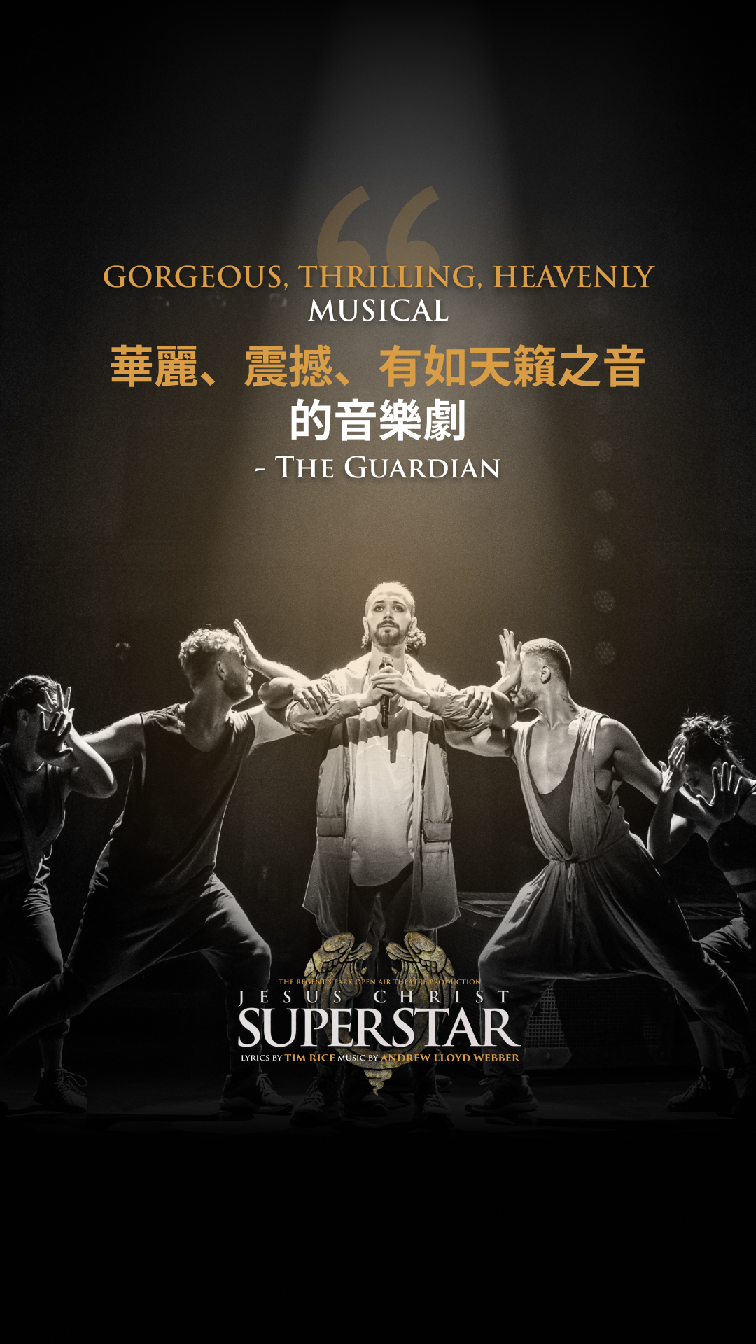 GMG Productions Hong Kong Facebook ad from May 5, 2026