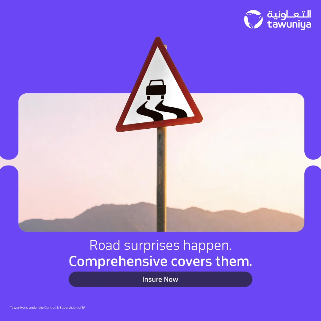 Tawuniya - التعاونية للتأمين Facebook ad: Insure Now and Drive with peace of mind.