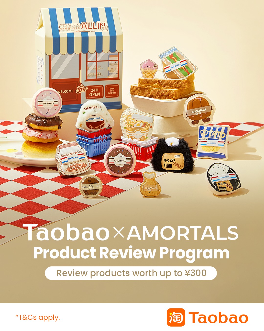 Taobao 淘宝 Facebook ad