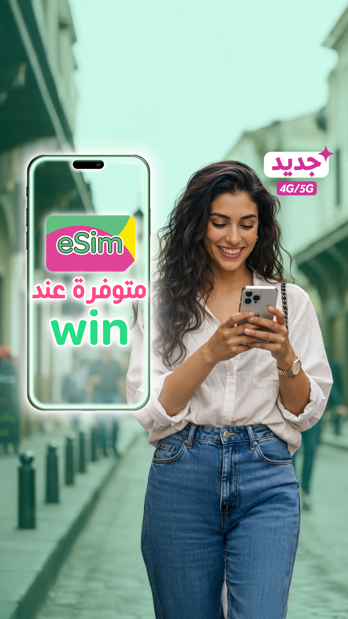 win Facebook ad from Mar 13, 2026