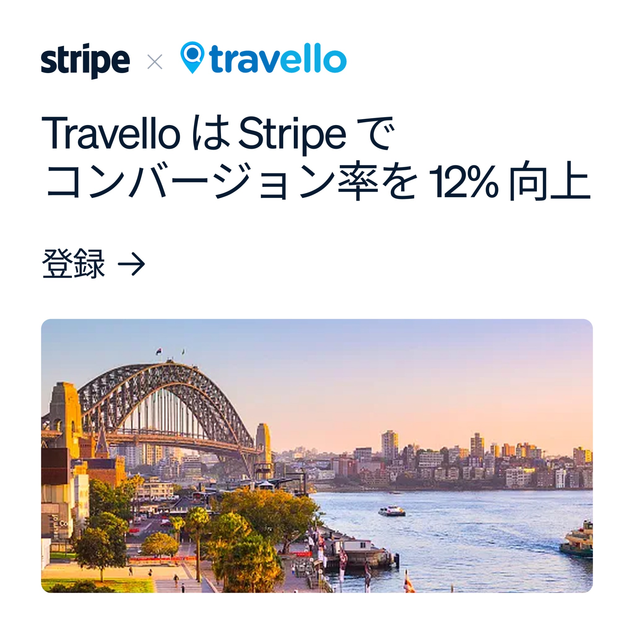 Stripe Facebook ad