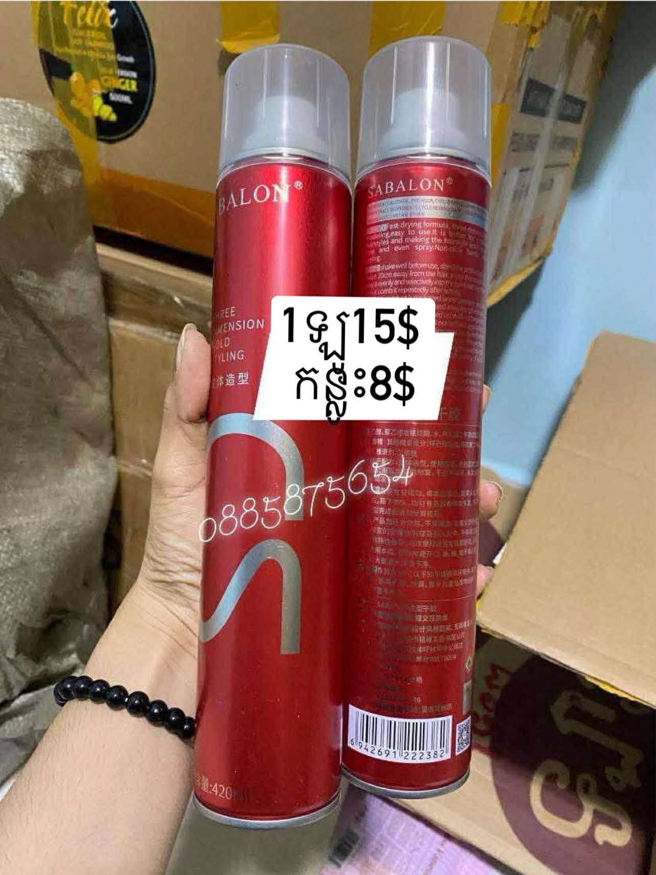 K K Cosmetics បោះដុំគ្រឿងក្រអូប Facebook ad
