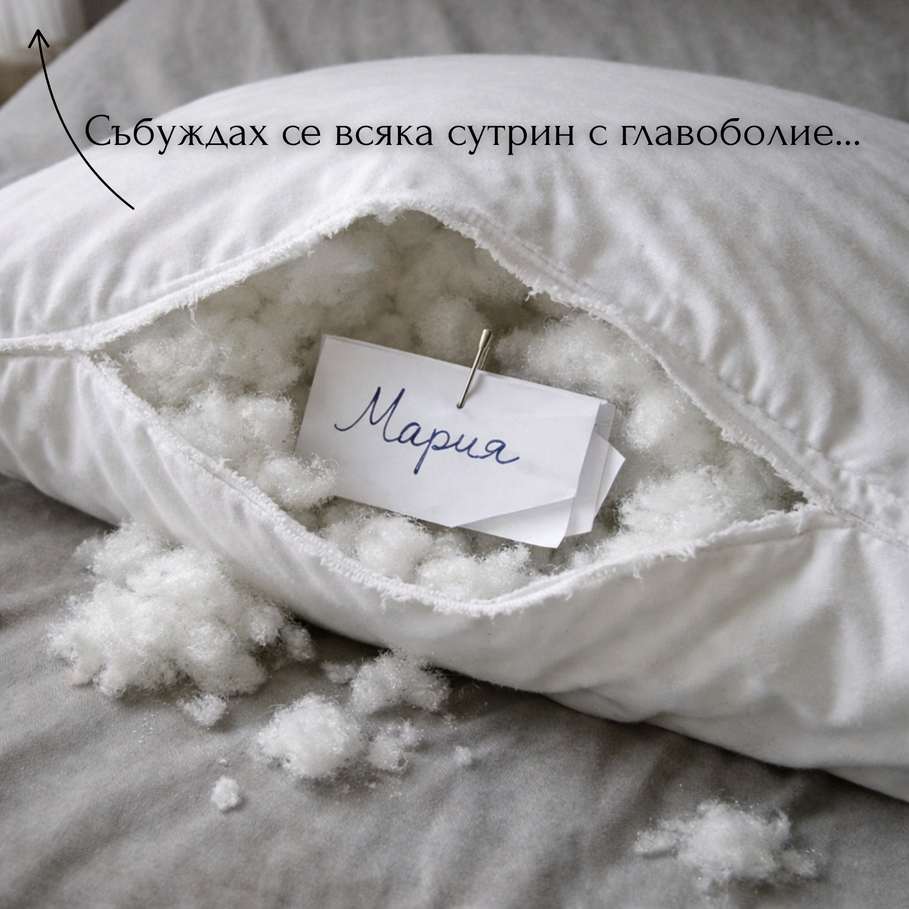129 ритуала за разваляне на магии, уроки Facebook ad