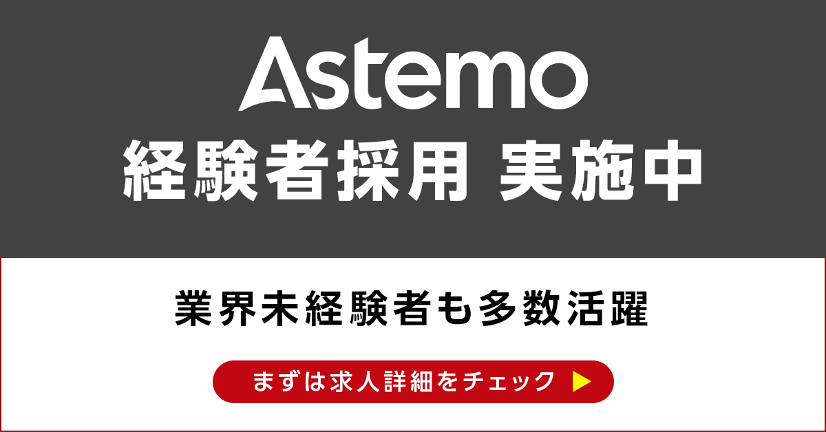 支援の総合ページ Facebook ad from Jan 6, 2026