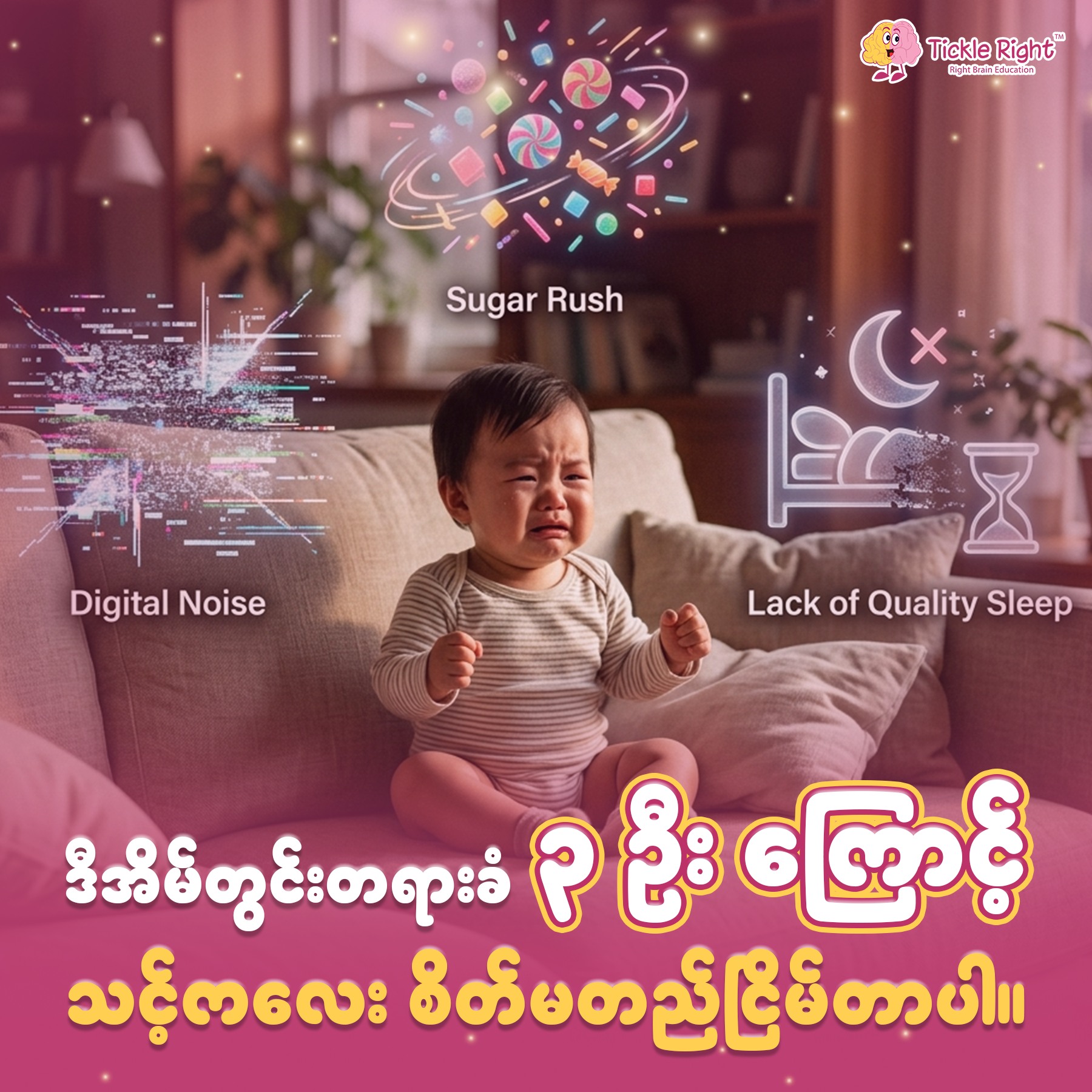 Tickle Right Myanmar Facebook ad