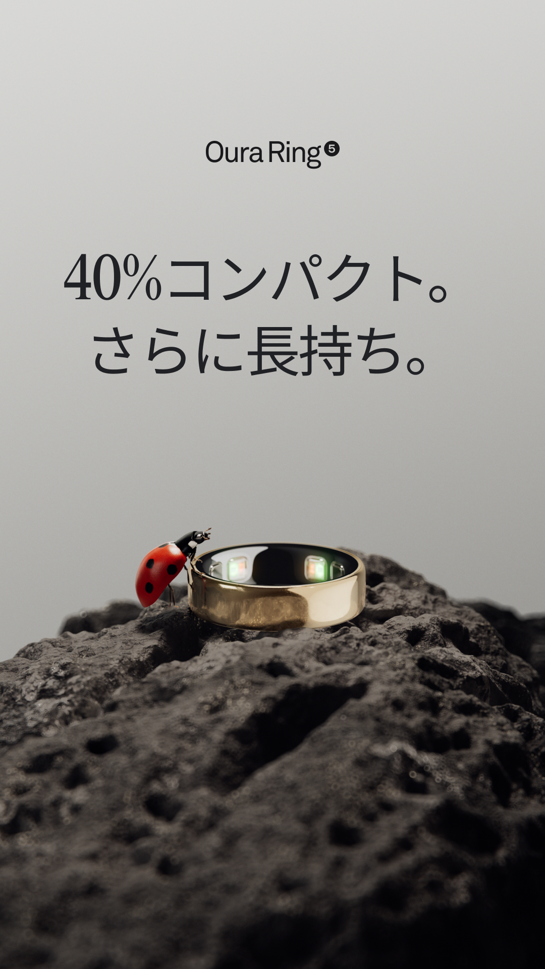 ŌURA Facebook ad