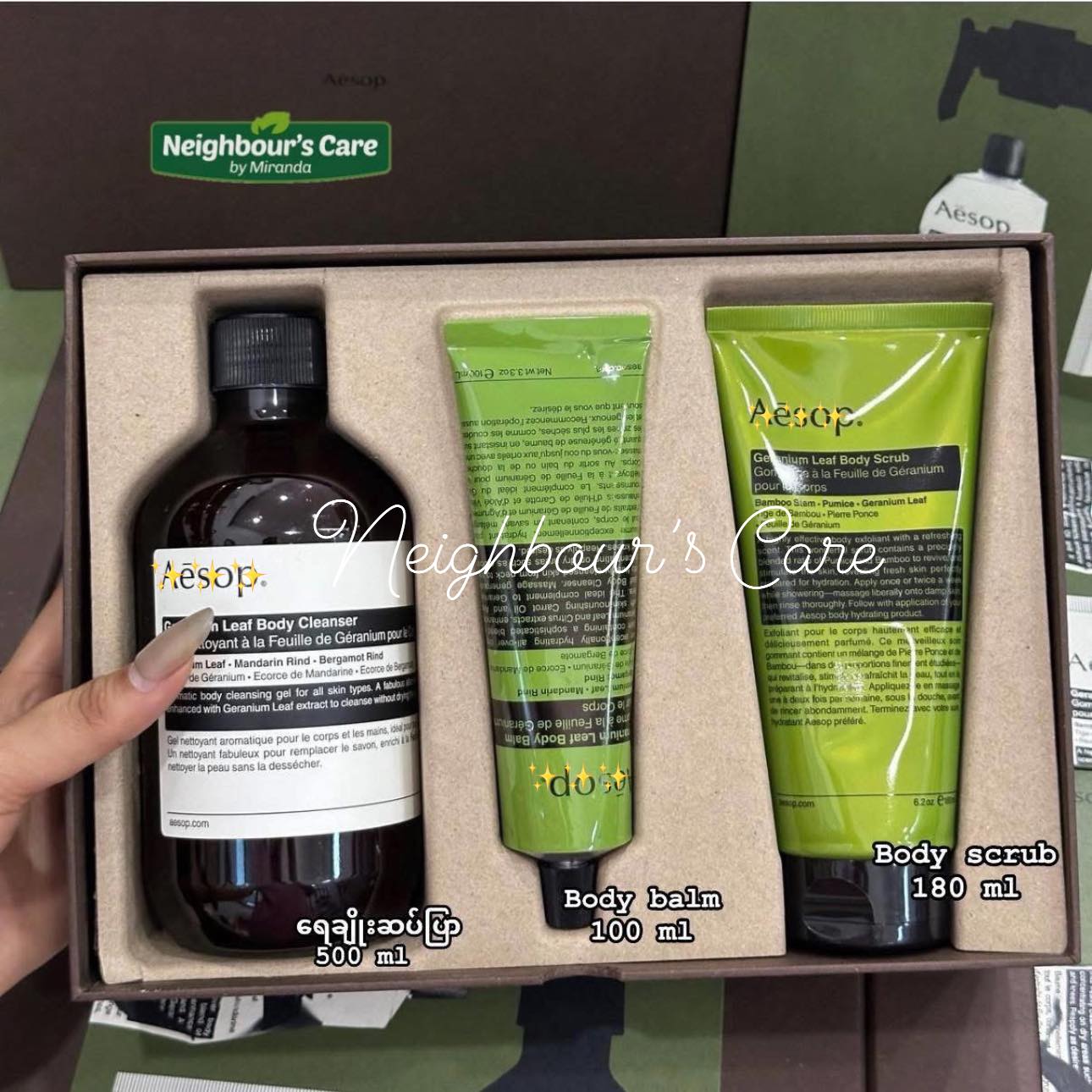 Neighbour’s Care - Singapore Products Facebook ad