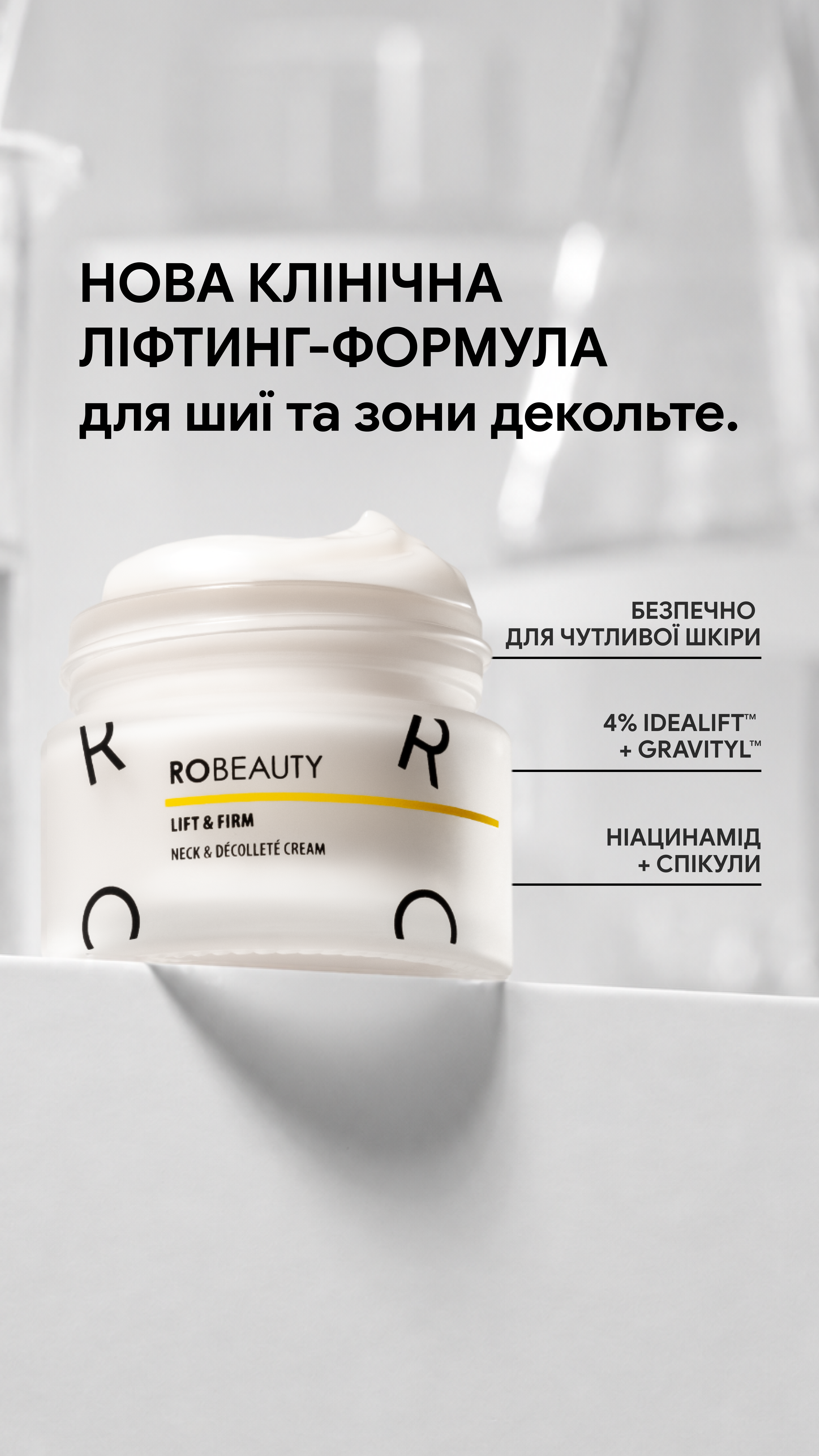 Robeauty Facebook ad