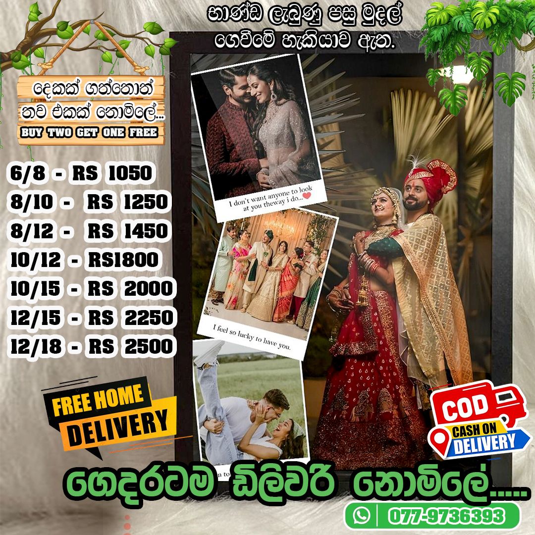 Studio Naveen - Galgamuwa Facebook ad