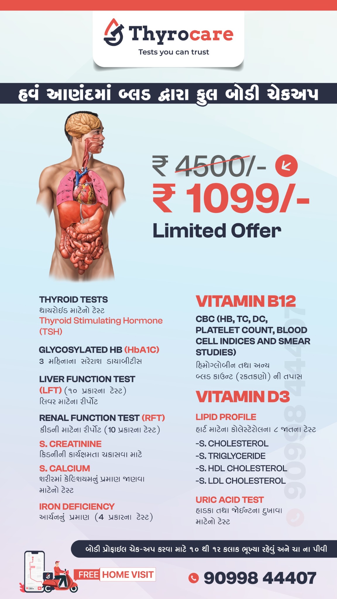 Thyrocare Ahmedabad Facebook ad from Feb 3, 2026