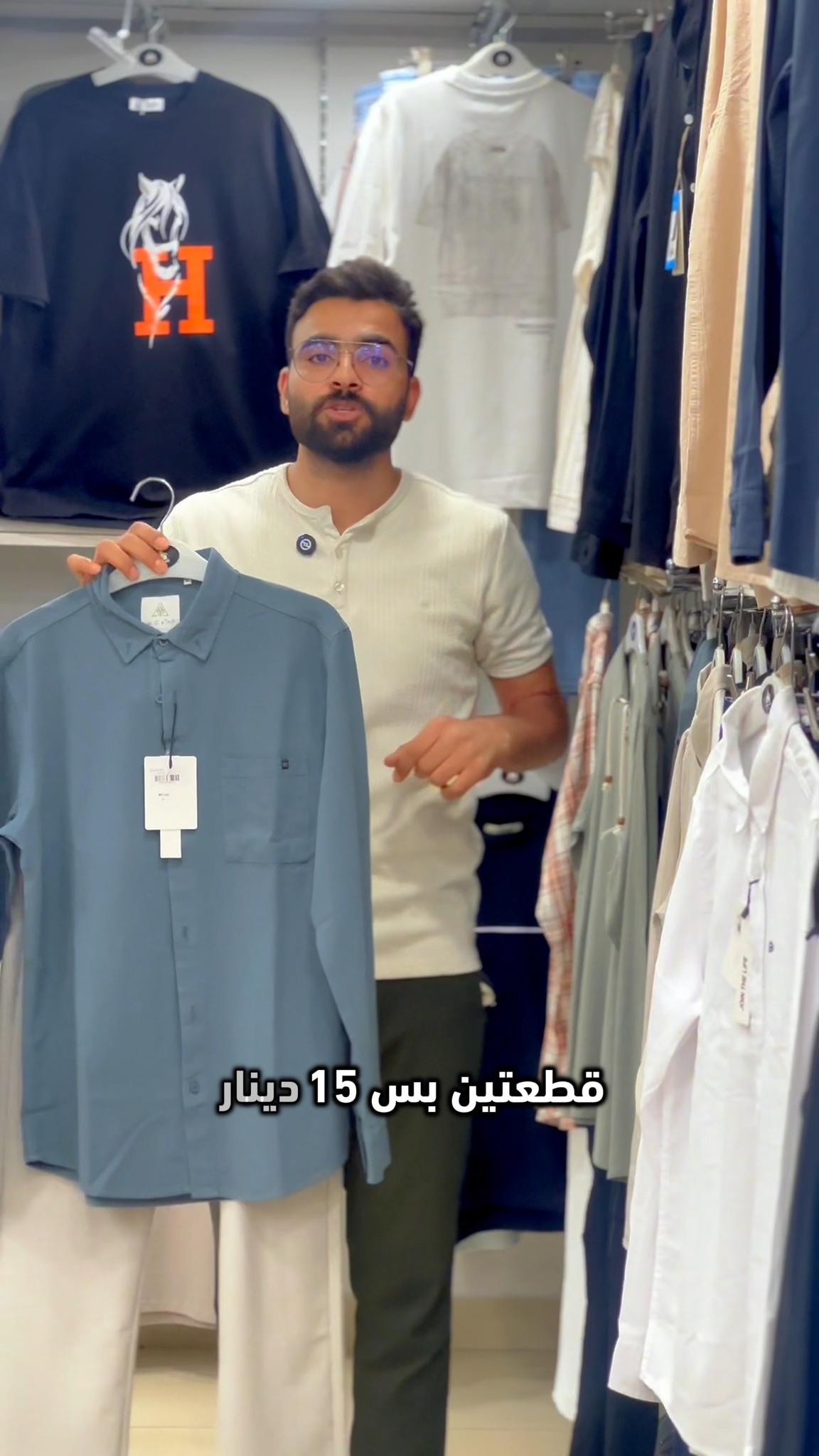 ناصر سنتر - الأردن Facebook ad: الليبل الأصفر رجع.