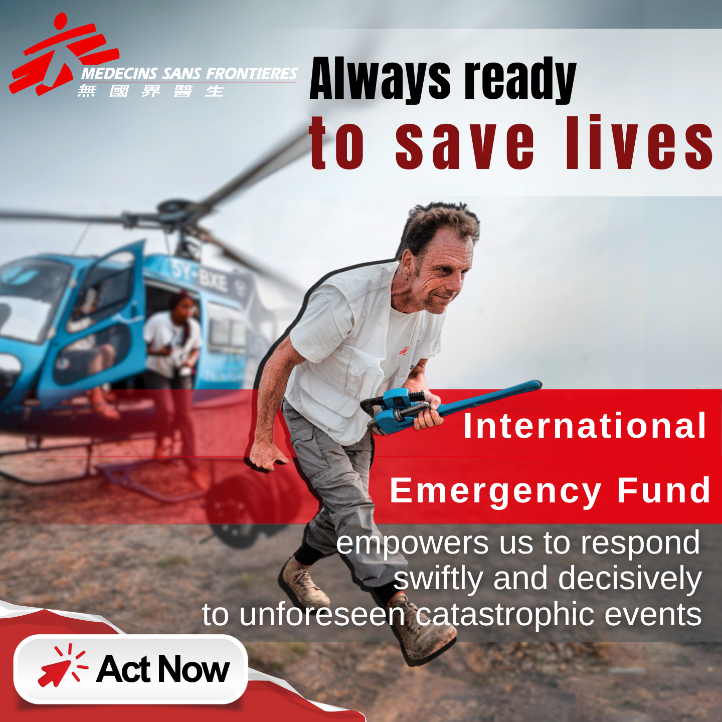 無國界醫生 / Médecins Sans Frontières (MSF) Facebook ad: Support MSF’s International Emergency Fund at critical…