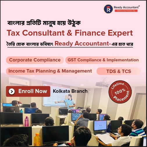 Ready Accountant Facebook ad: কলেজের পড়া শেষ? এবার শেখো হাতে-কলমে একাউন্টিং, চাকরি…