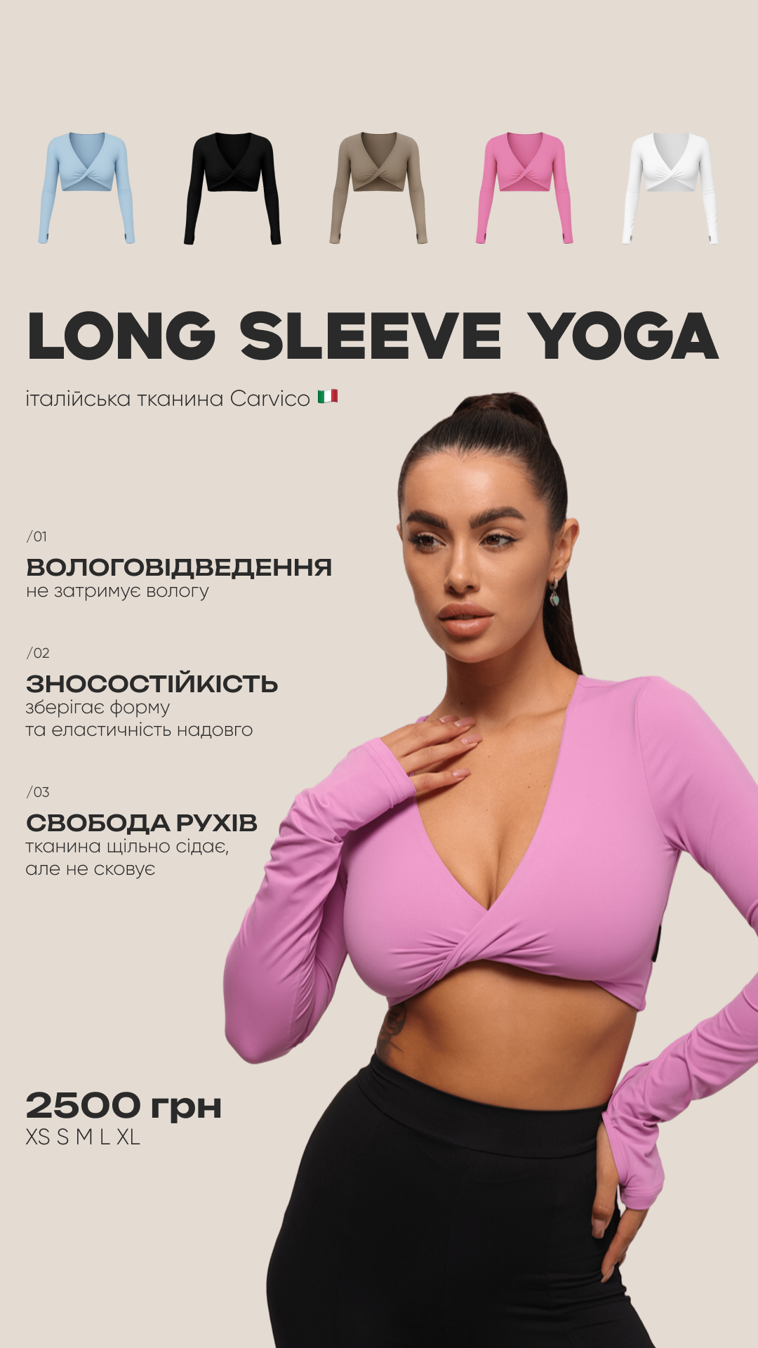 FITRUN ONE Facebook ad from Jan 7, 2026