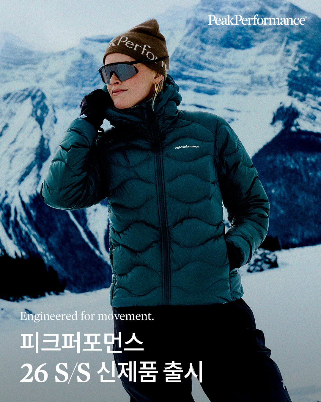 Peak Daily Style Facebook ad from Feb 2, 2026