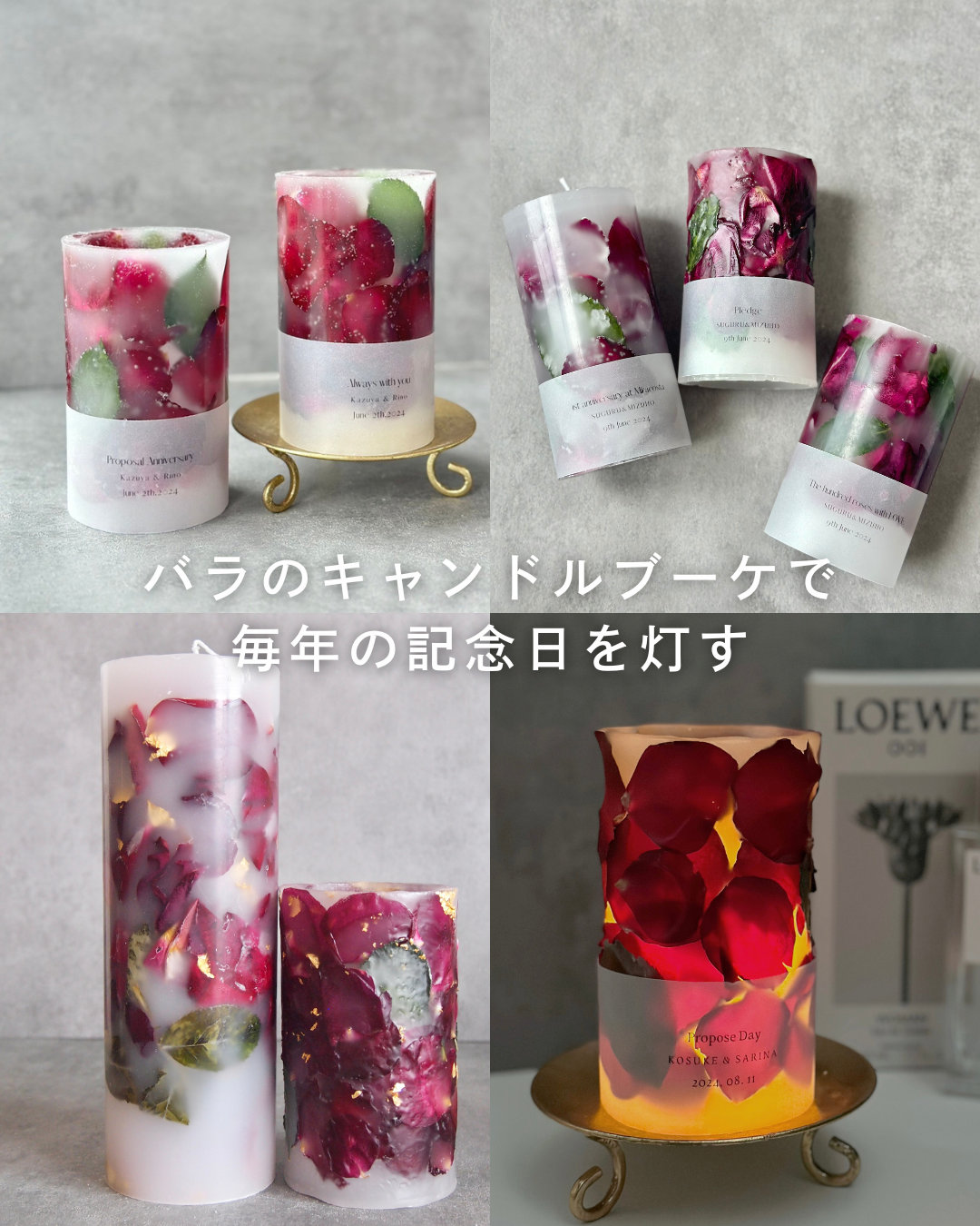 Bell bouquet Facebook ad: キャンドルのイメージはプロフをチェック