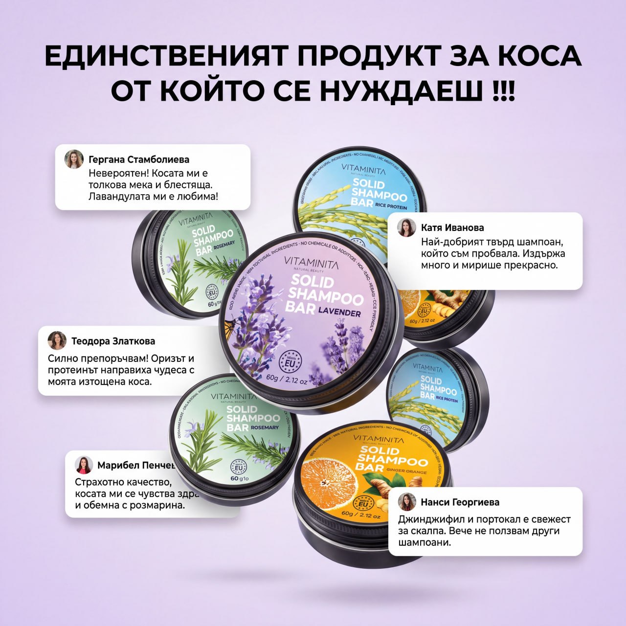Vitaminita Natural Beauty Facebook ad