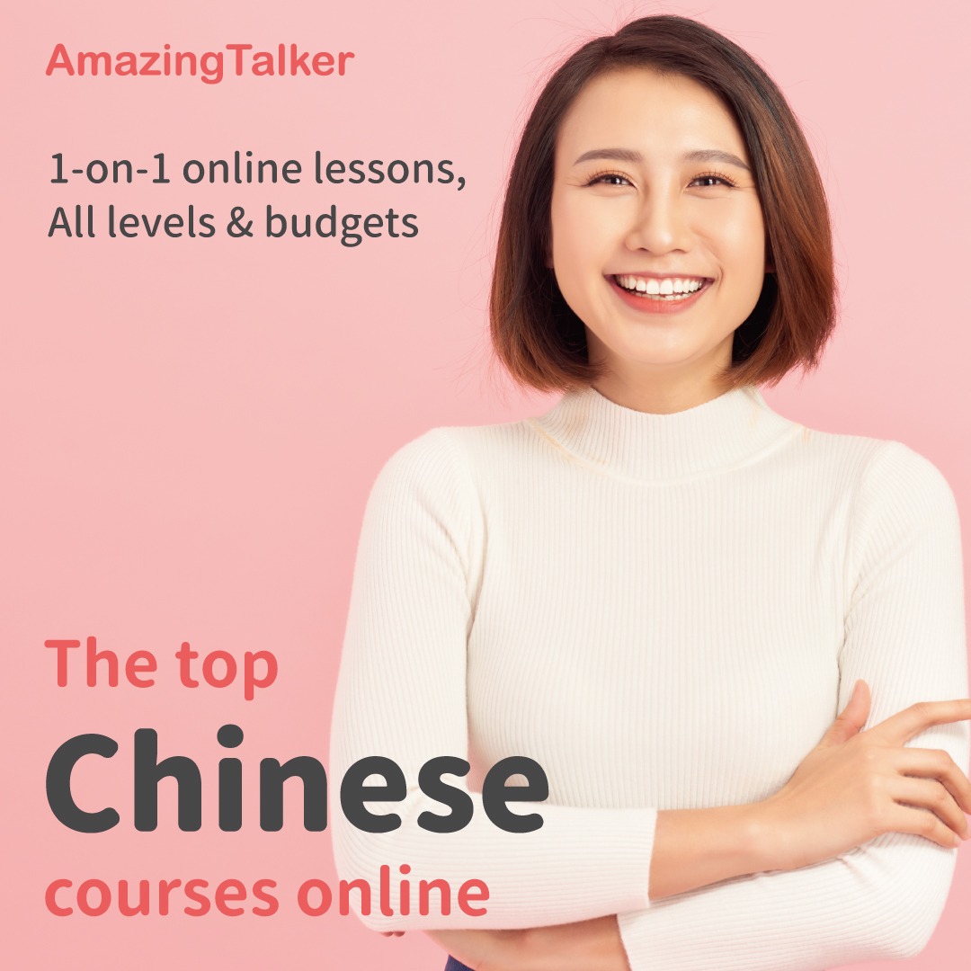 AmazingTalker Facebook ad