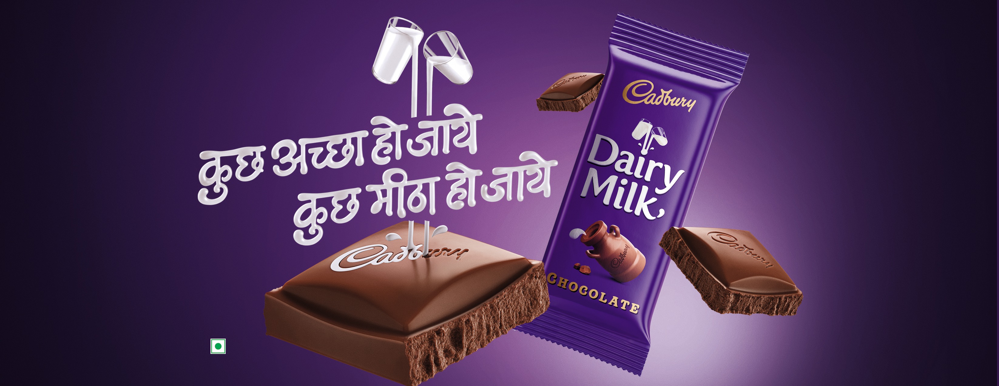 Cadbury Dairy Milk Facebook ad from Feb 2, 2026