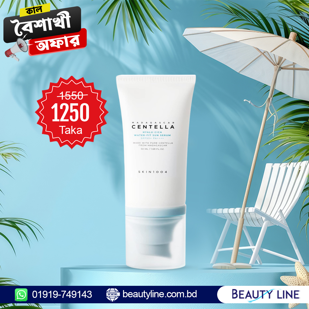 Beauty Line Bangladesh Facebook ad