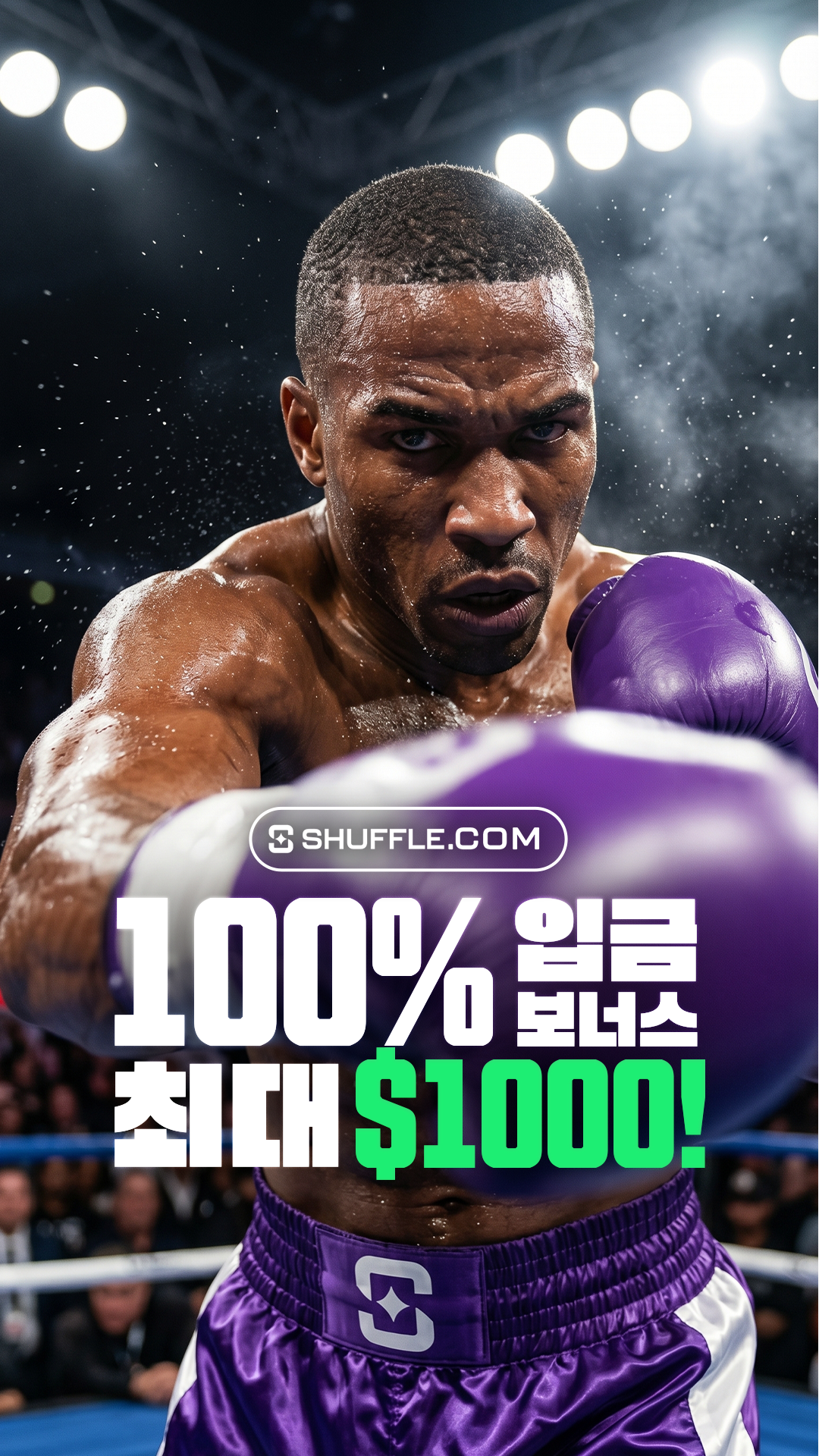 Shuffle 14 Facebook ad from May 20, 2026