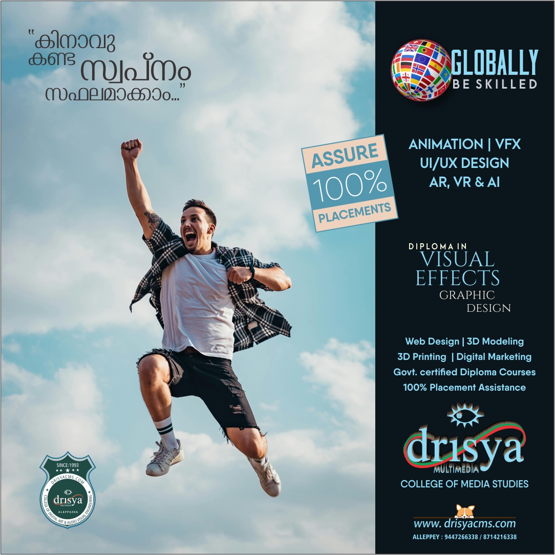 Drisya Multimedia Facebook ad